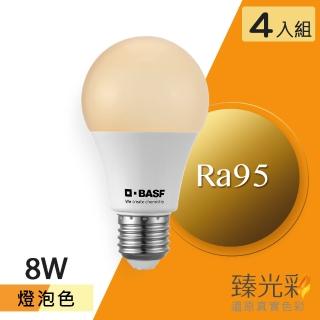 【臻光彩】LED燈泡8W 小橘美肌 燈泡色4入(Ra95 /德國巴斯夫專利技術)