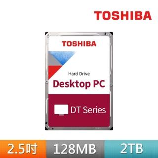 【TOSHIBA 東芝】2TB 2.5吋 5400轉 128MB 內接硬碟(MQ04ABD200)