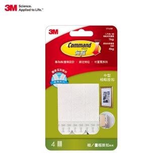 【3M】無痕中型相框掛扣-白色(掛相框掛畫相框牆 免釘免鑽掛勾)