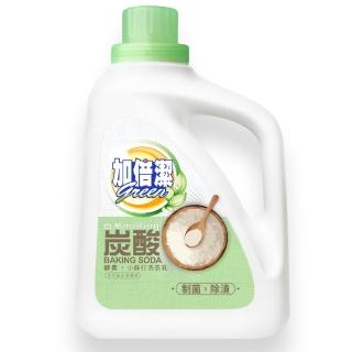 【加倍潔】酵素小蘇打洗衣乳2400g(制菌除漬)