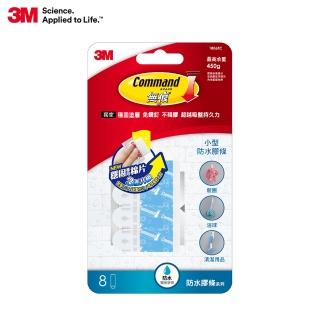 【3M】無痕防水小型膠條 18063C