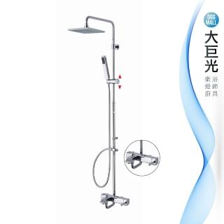 【大巨光】方型側開頂噴花灑淋浴組(SL-2000-24)
