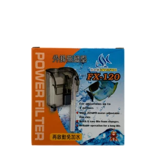 【AQUAFUN 水之樂】FX-120 外掛過濾器(適用10-20公分魚缸)