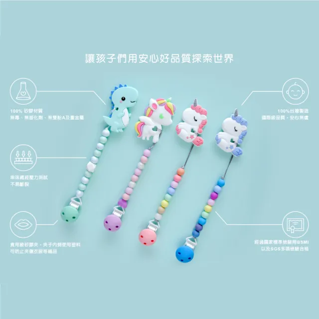 【Sweet Lil Monster】咬咬珠杯子蛋糕固齒器_奶嘴鍊(100%食用矽膠)