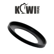 【Kiwifotos】高精度濾鏡轉接環(37mm-52mm)