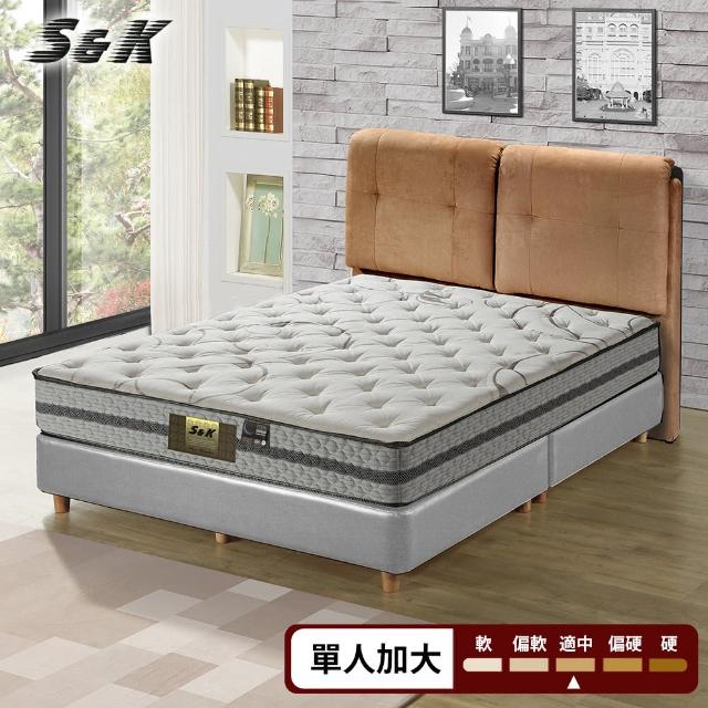 【S&K Dr系列】天絲乳膠記憶膠獨立筒床墊(單人加大3.5尺)