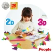 【People】2D3D益智磁性積木組合(附7種形狀100個問題集!-STEAM教育玩具/磁力片)