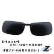 【Z-POLS】新一代輕量夾式頂級加大偏光黑抗UV400太陽眼鏡(輕巧好夾直接升級日用偏光免配度 近視族必備)