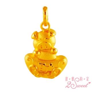 【2sweet 甜蜜約定】豬年純金墜飾-約重0.77錢(寶寶 嬰兒 彌月禮)