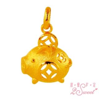 【2sweet 甜蜜約定】豬年純金墜飾-約重0.75錢(豬年金飾 彌月禮)