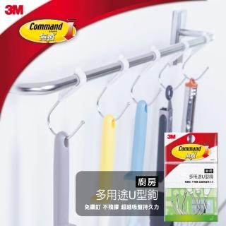 【3M】無痕防水收納-廚房多用途U型鉤3入組 17671D