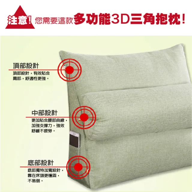 【DaoDi】多功能3D舒適三角靠枕-中款45X45X20cm (抬腿枕/腰靠枕/沙發枕)