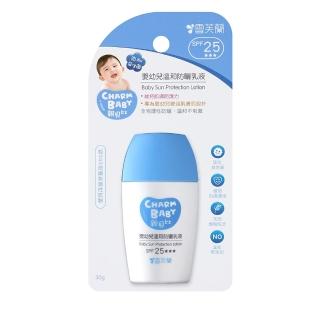 【雪芙蘭】親貝比嬰幼兒溫和防曬乳液30g-SPF25★★★