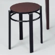 【ONE 生活】圓形扁管椅(胡桃色板面鐵腳餐椅)