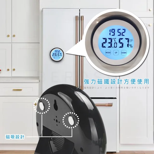 【Beroso 倍麗森】觸控智慧型多功能溫濕度計-兩色可選(時鐘 寶寶房 開學 雨天 潮濕 電子鐘)