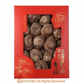 【瀚軒】嚴選埔里香菇禮盒250g(南北貨禮盒/年節伴手禮盒)