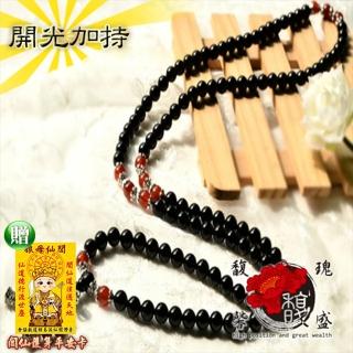 【馥瑰馨盛】6MM破除108顆黑瑪瑙佛珠念珠人緣手鍊(含開光加持)