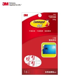 【3M】無痕小型膠條 18863