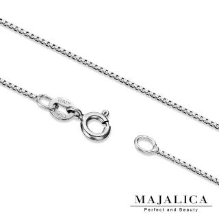 【Majalica】純銀項鍊．新年禮物． 格子(1.0MM 16吋)