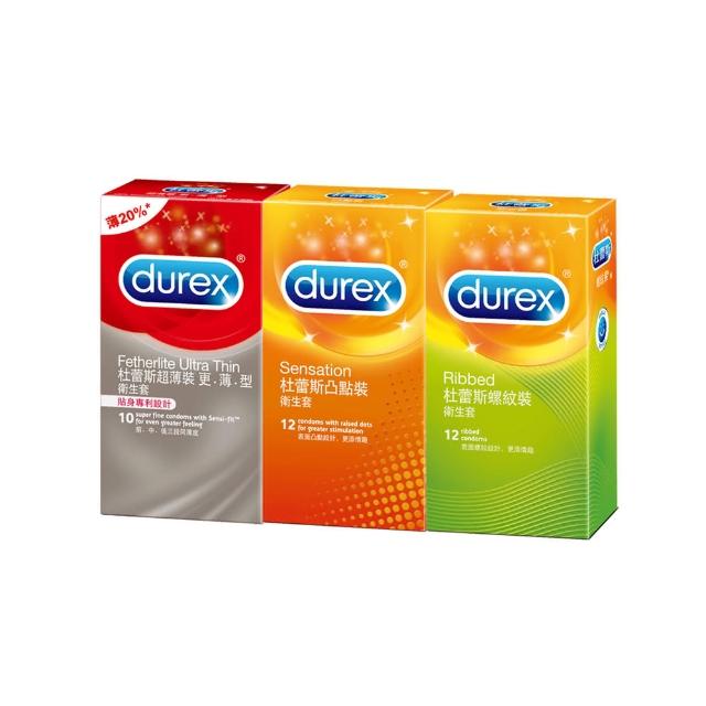 【Durex杜蕾斯】更薄型10入+凸點裝12入+螺紋裝12入保險套(共34入)