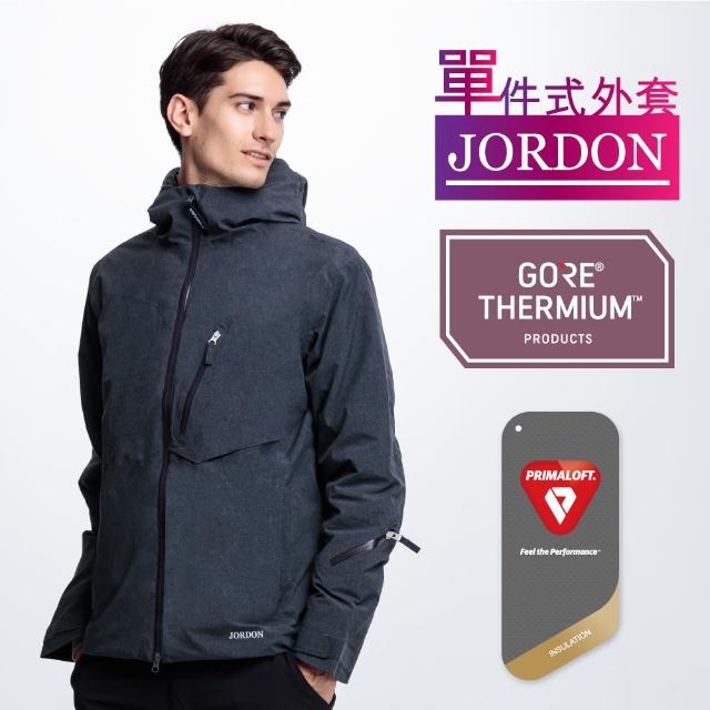 【JORDON 橋登】Gore Thermium防風保暖外套