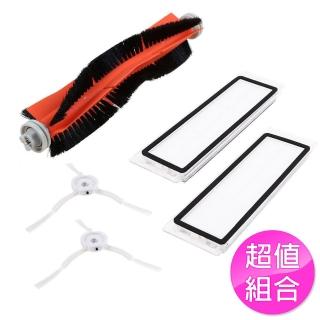 小米 米家/石頭/小瓦 掃地機器人配件組(副廠 濾網+主刷+邊刷)
