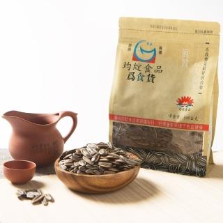 【為食貨】真讚水煮瓜子500g(10包組)