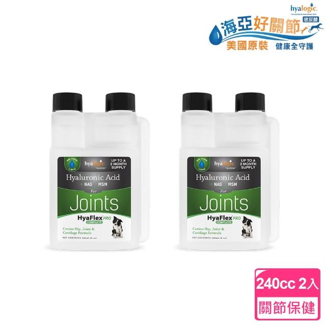 【Hyalogic海亞好關節】狗貓關節保健特級複方玻尿酸240cc(2件組 維持關節靈活度)