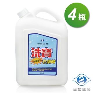 【臺塑生醫】洗寶 強效除垢衣領精 5kgX4入