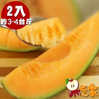 【果之家】臺南七股超甜爆汁網紋紅肉哈密瓜2顆(單顆約1KG)