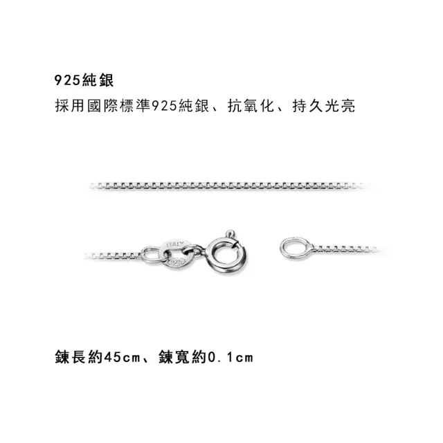 【Majalica】純銀項鍊.交換禮物(1.0MM 18吋)