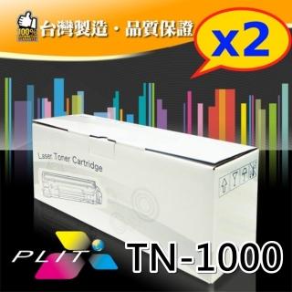 2入-Brother TN-1000 相容碳粉匣(Brother TN1000)