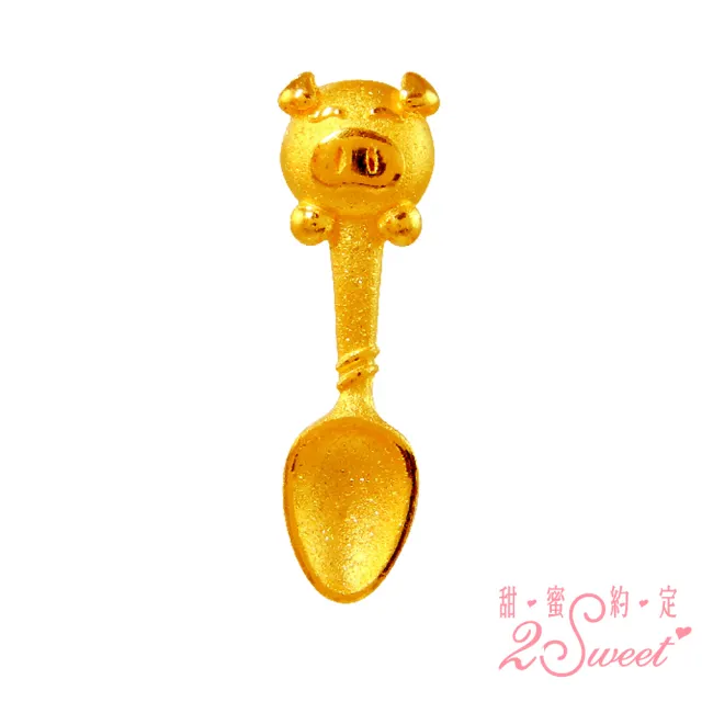 【2sweet 甜蜜約定】豬年純金墜飾-約重0.58錢(寶寶 嬰兒 彌月禮)