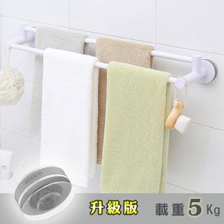 【Reddot 紅點生活】加長耐重無痕雙層毛巾架