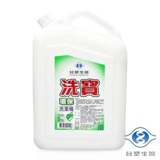 【Dr. Formula 臺塑生醫】洗寶環保洗潔精 洗碗精 5kg
