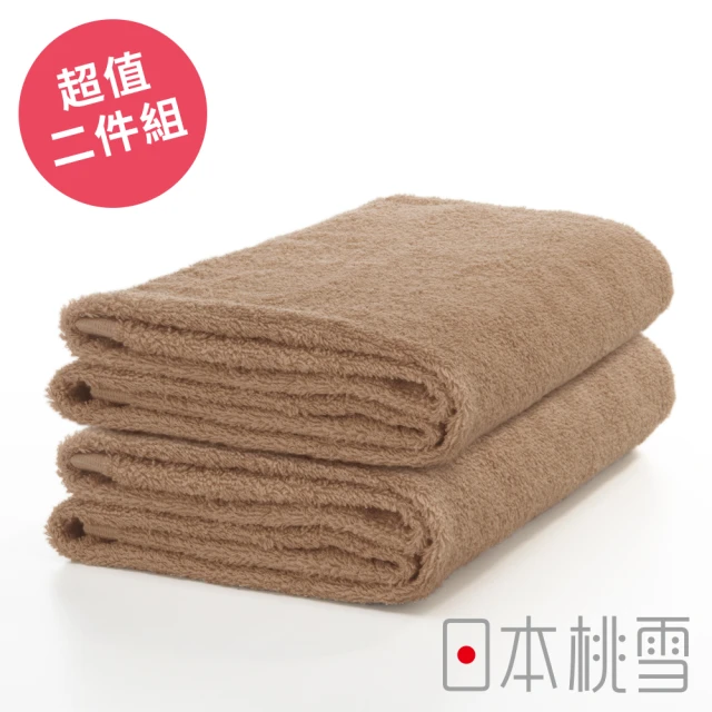 【日本桃雪】日本製原裝進口精梳棉飯店浴巾超值兩件組(茶棕  鈴木太太公司貨)