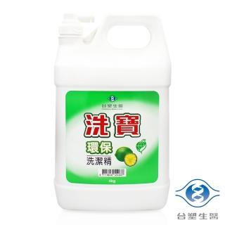 【Dr. Formula 臺塑生醫】洗寶環保洗潔精 洗碗精 4kg