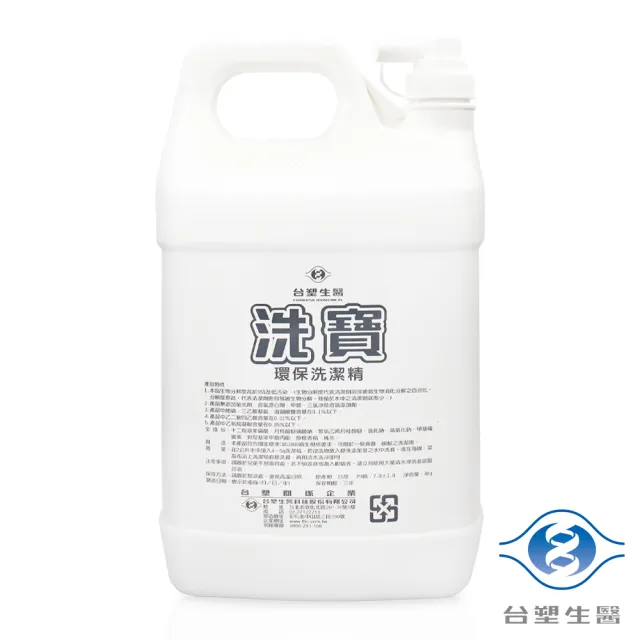 【Dr’s Formula 台塑生醫】洗寶環保洗潔精 洗碗精 4kg