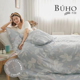 【BUHO】絲滑Lyocell萊賽爾纖維雙人四件式兩用被床包組(葉羽冉冉)