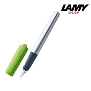 【LAMY】NEXX系列綠色鋼筆(086)