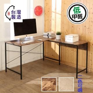 【BuyJM】工業風低甲醛防潑水L型工作桌/電腦桌寬140*120cm(2色)