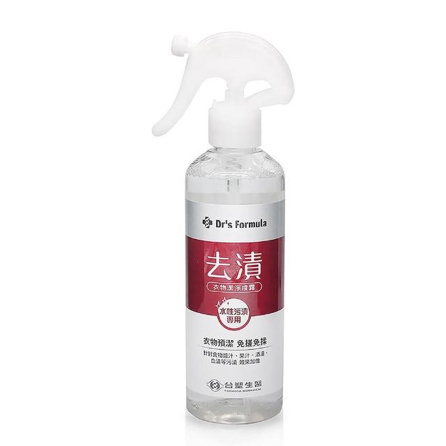 【Dr’s Formula 台塑生醫】衣物去漬潔淨噴霧 水性汙漬專用 255g