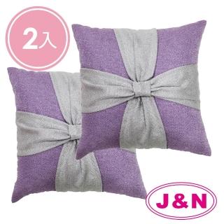 【J&N】伊蒂造型抱枕4545(紫色 2入)