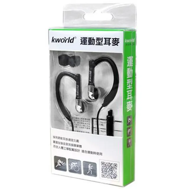 【Kworld 廣寰】防汗運動款耳掛式耳機線控內建麥克風 KWR109