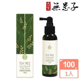 【古寶無患子】茶樹頭皮抗屑養護液100ml