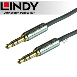 【LINDY 林帝】LINDY 林帝 CROMO 3.5mm 公對公 立體音源線 5m 35324