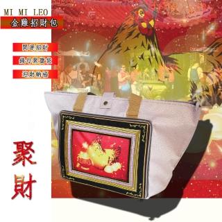 【MI MI LEO】金雞招財包(#招財#金雞#紫南宮)