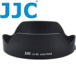 【JJC】副廠Canon遮光罩LH-82相容佳能原廠EW-82遮光罩(適EF 16-35mm f4L IS USM)
