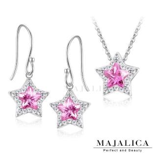 【Majalica】純銀項鍊．純銀耳環．新年禮物(任選三色)