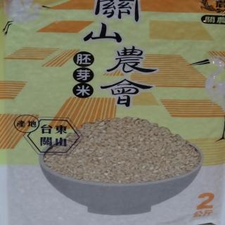 【關山農會】胚芽米2Kg